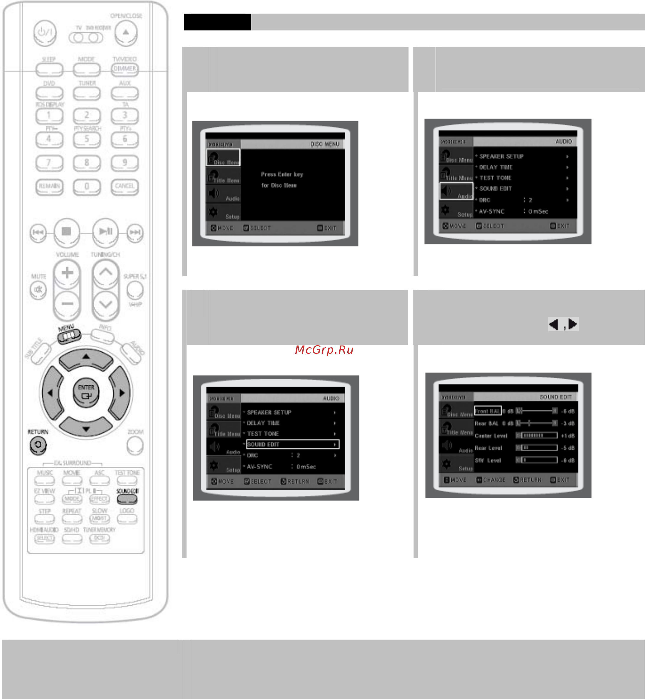 Samsung HT-P1200 [62/85] Настройка качества звучания