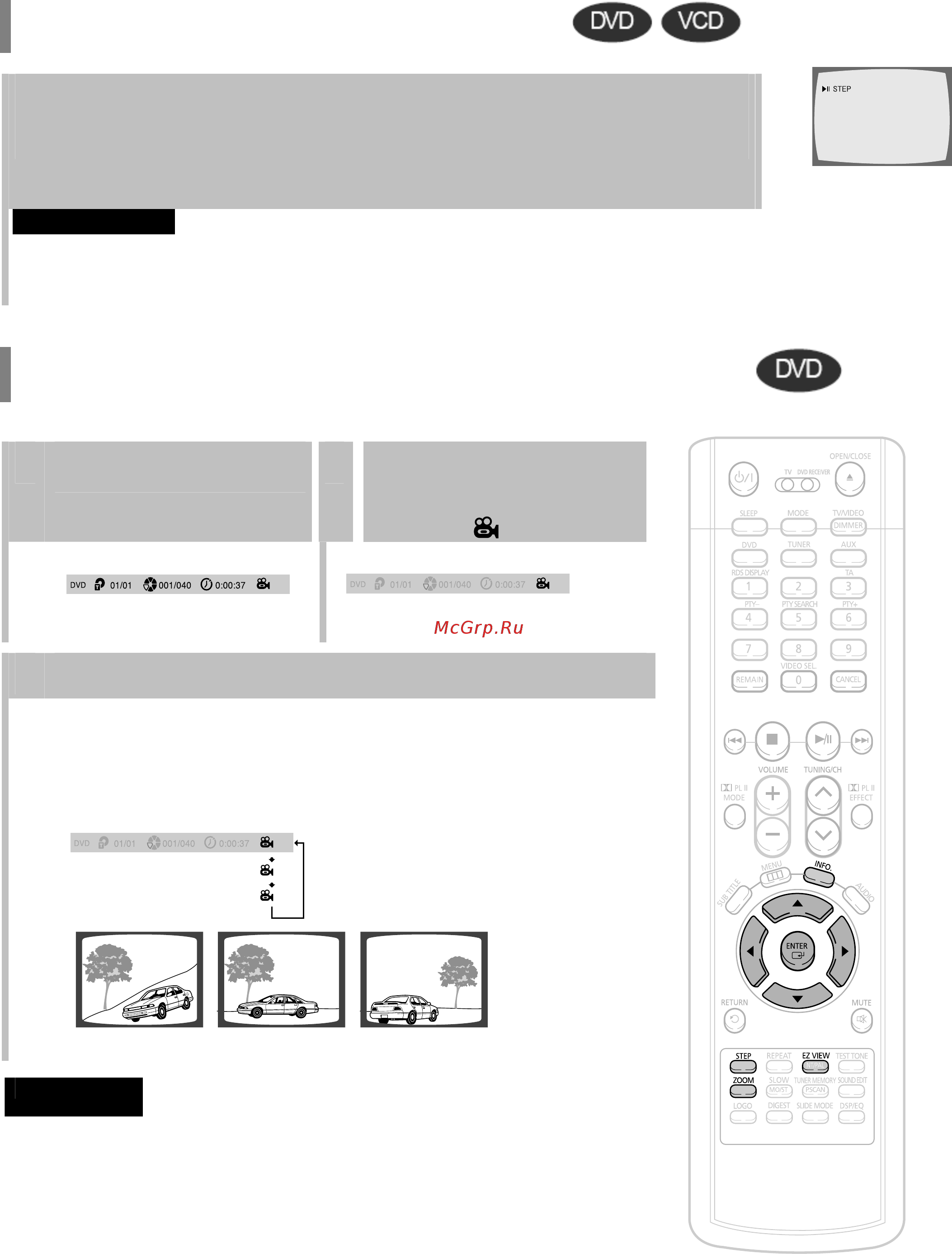 Samsung HT-P70K (компл.) [32/75] Нажмите кнопку step шаг