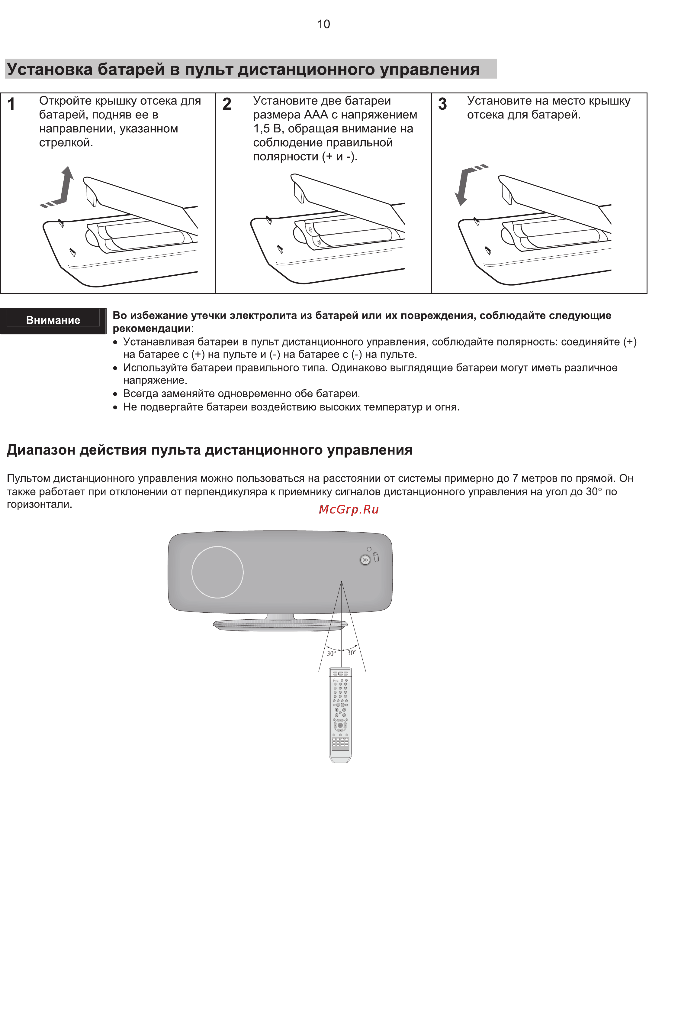 Samsung HT-Q100 Инструкция по эксплуатации онлайн [11/67] 83543