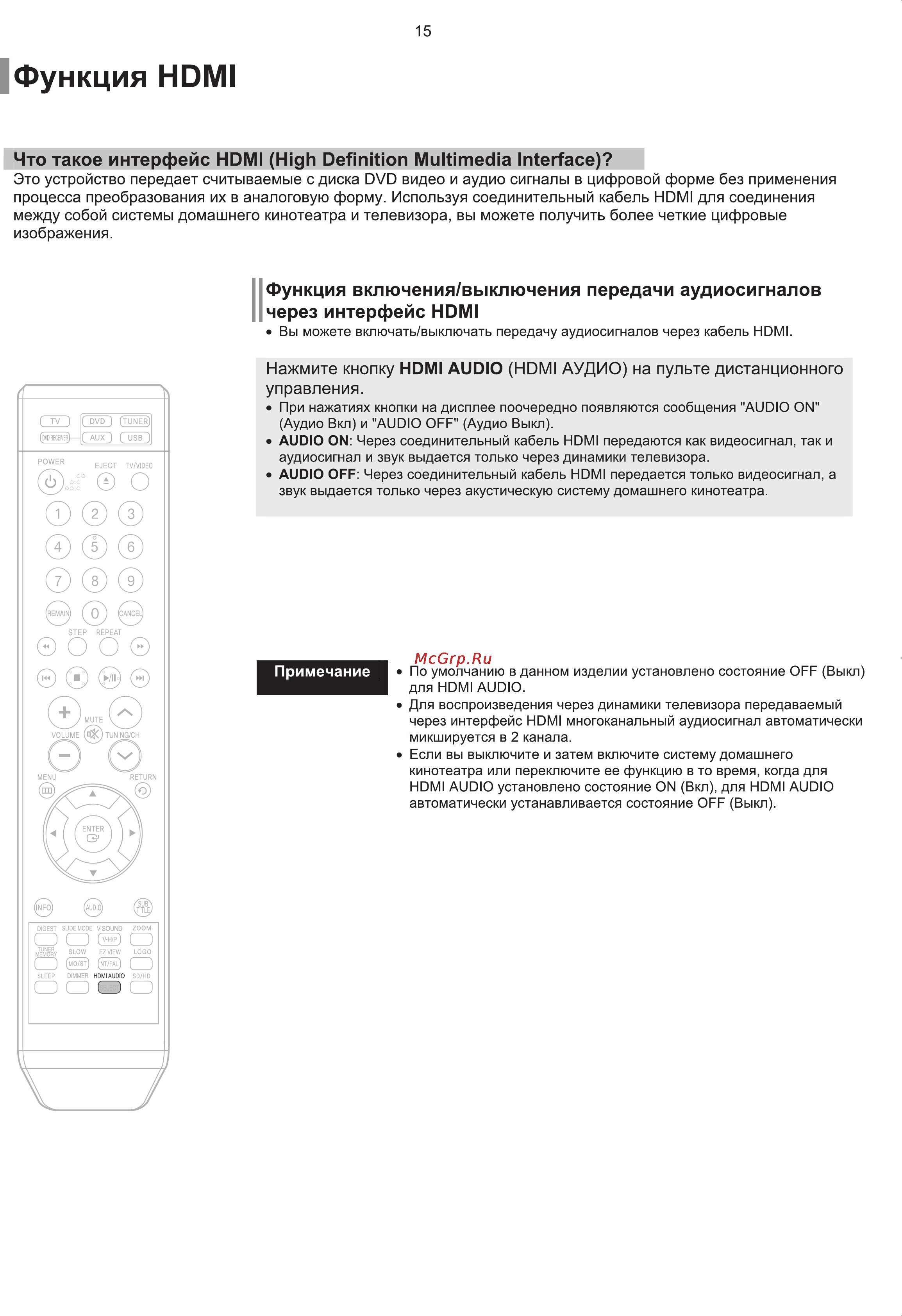 Samsung HT-Q100 Инструкция по эксплуатации онлайн [16/67] 83543