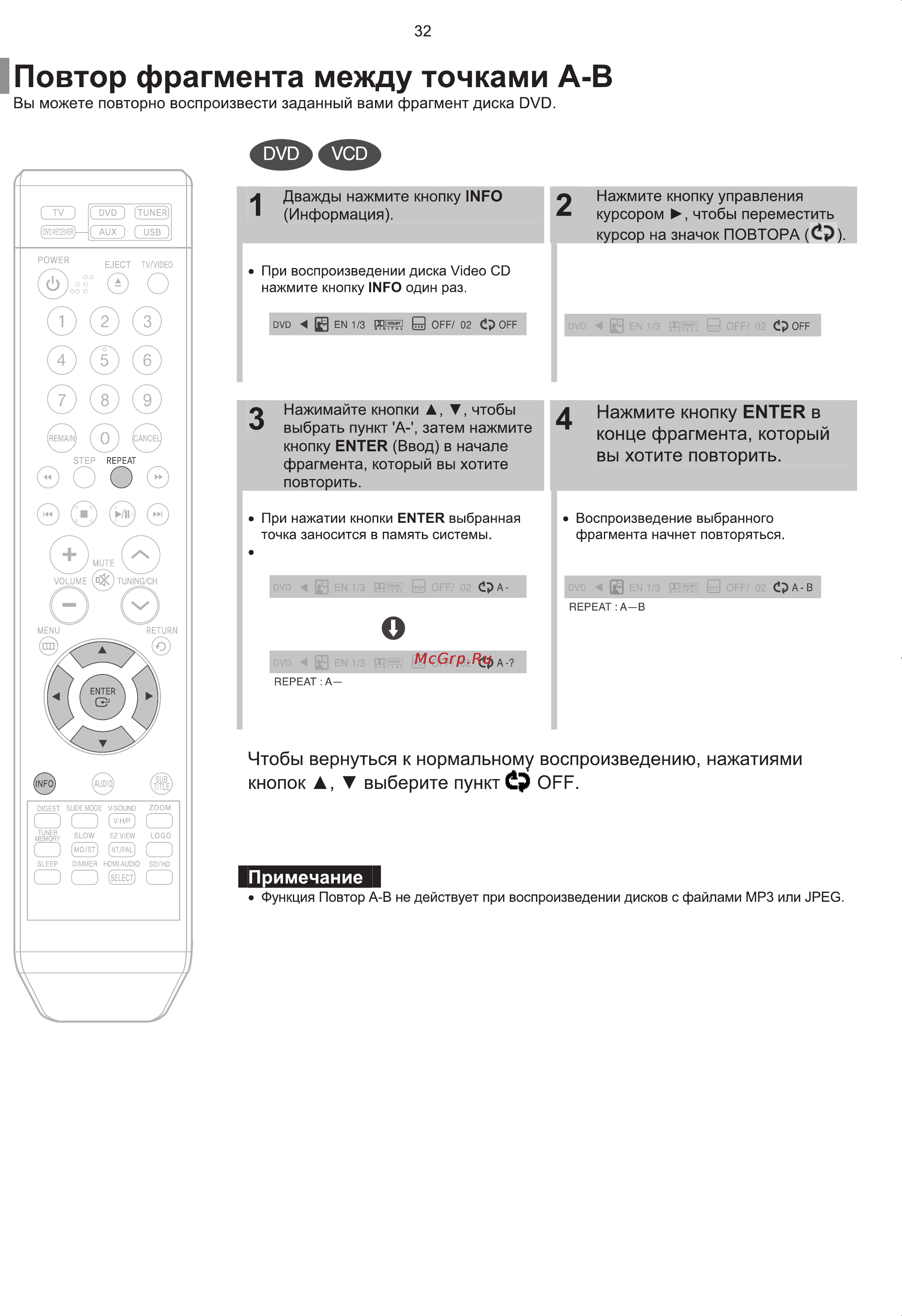 Samsung HT-Q100 Инструкция по эксплуатации онлайн [33/67] 83543