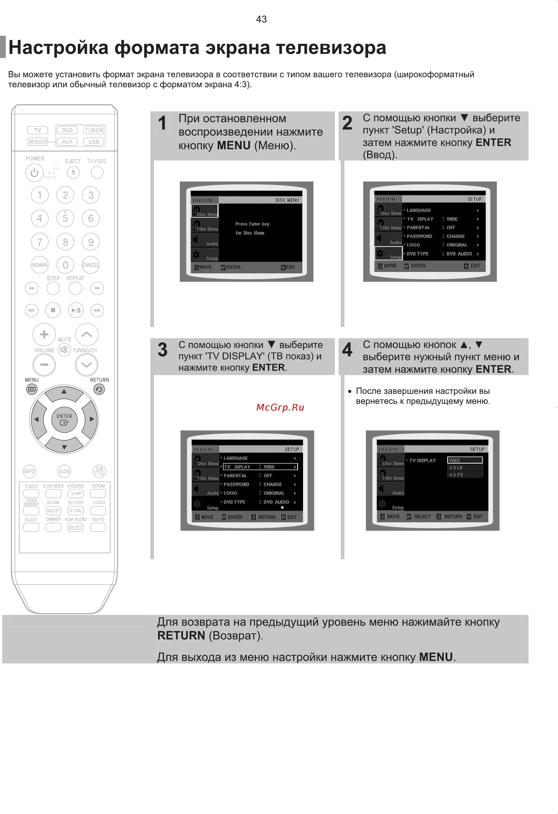Samsung HT-Q100 Инструкция по эксплуатации онлайн [44/67] 83543