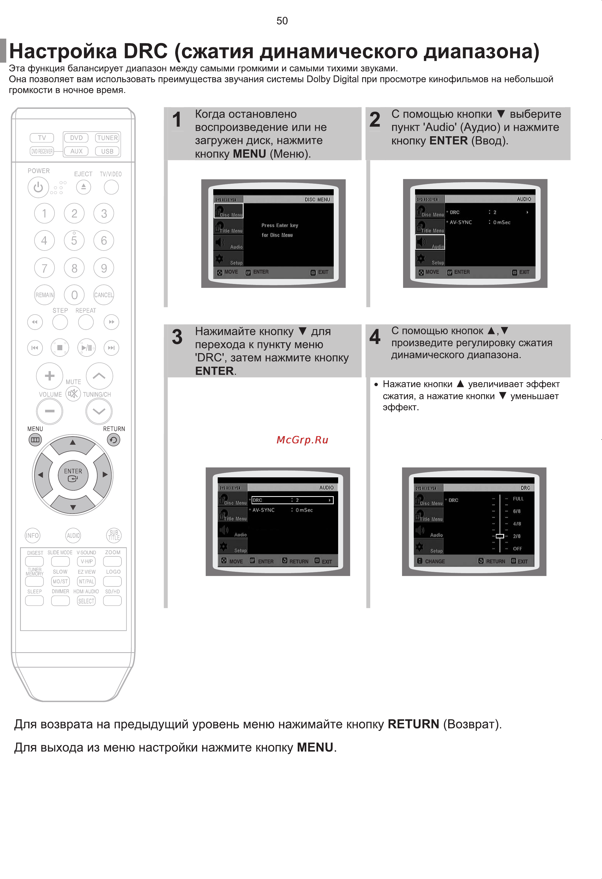 Samsung HT-Q100 Инструкция по эксплуатации онлайн [51/67] 83543