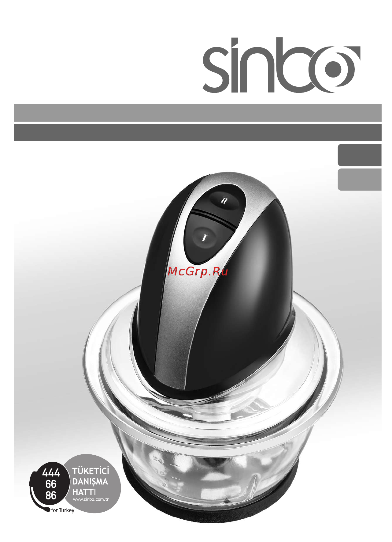 Sinbo SHB-3048 Инструкция по эксплуатации онлайн