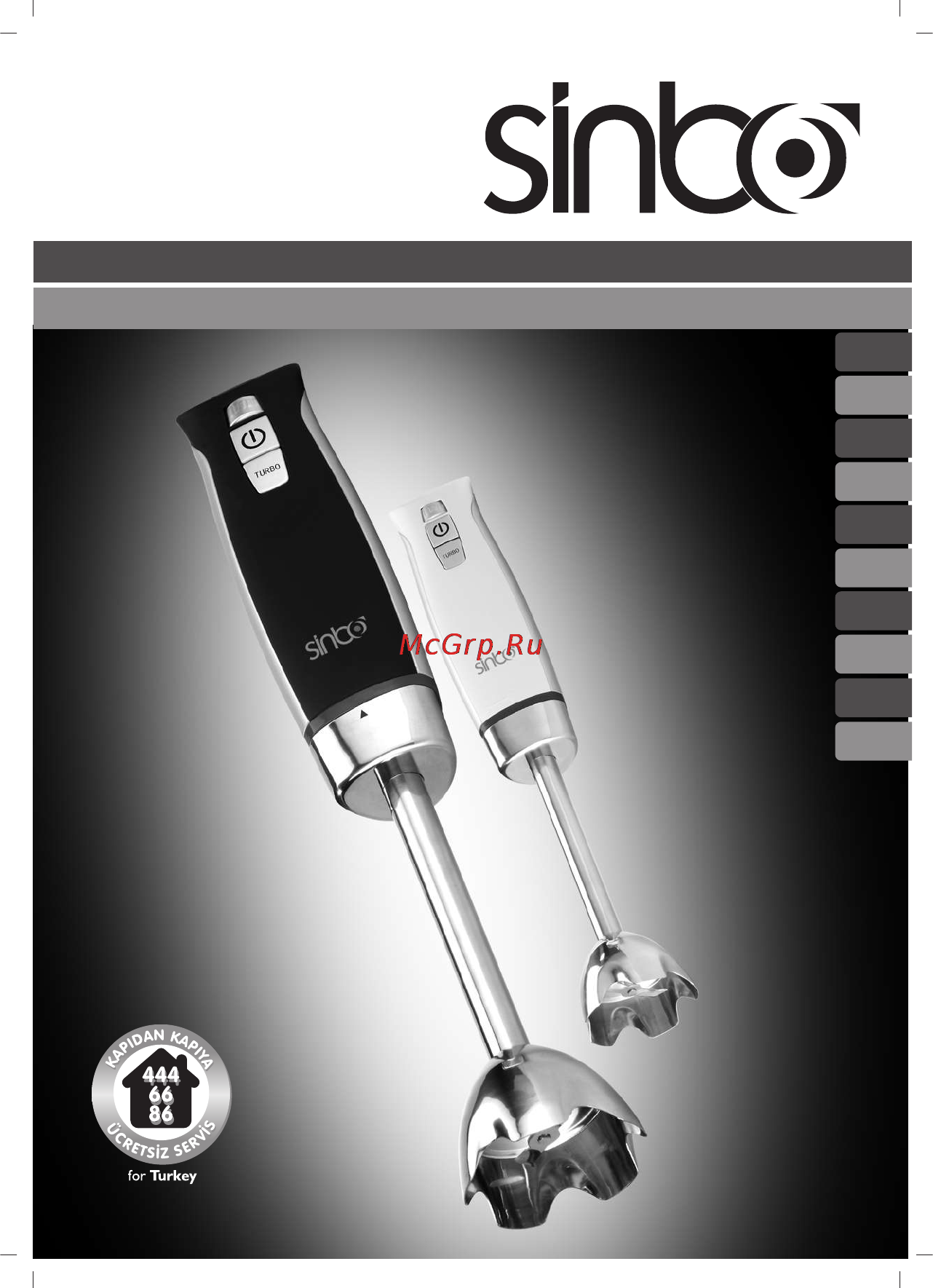 Sinbo SHB-3075 Инструкция по эксплуатации онлайн