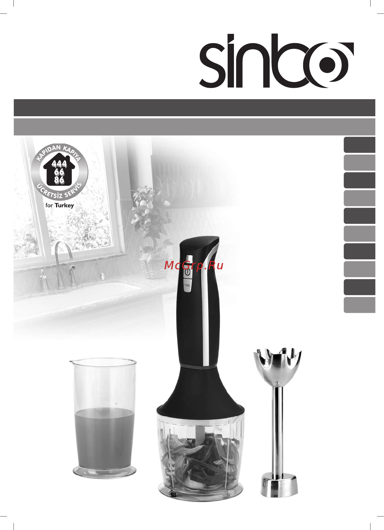 Sinbo SHB-3076 Инструкция по эксплуатации онлайн