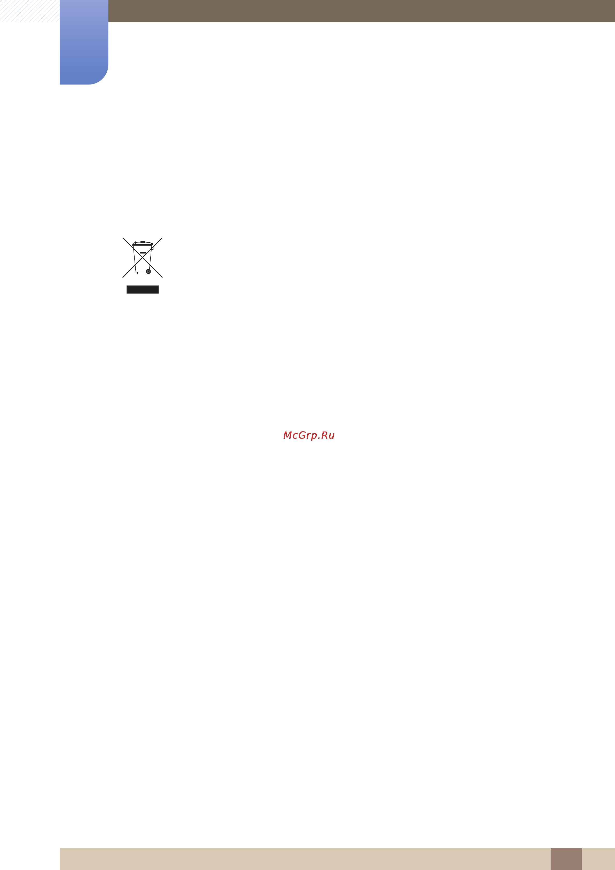 Samsung S24C550ML [110/114] Приложение