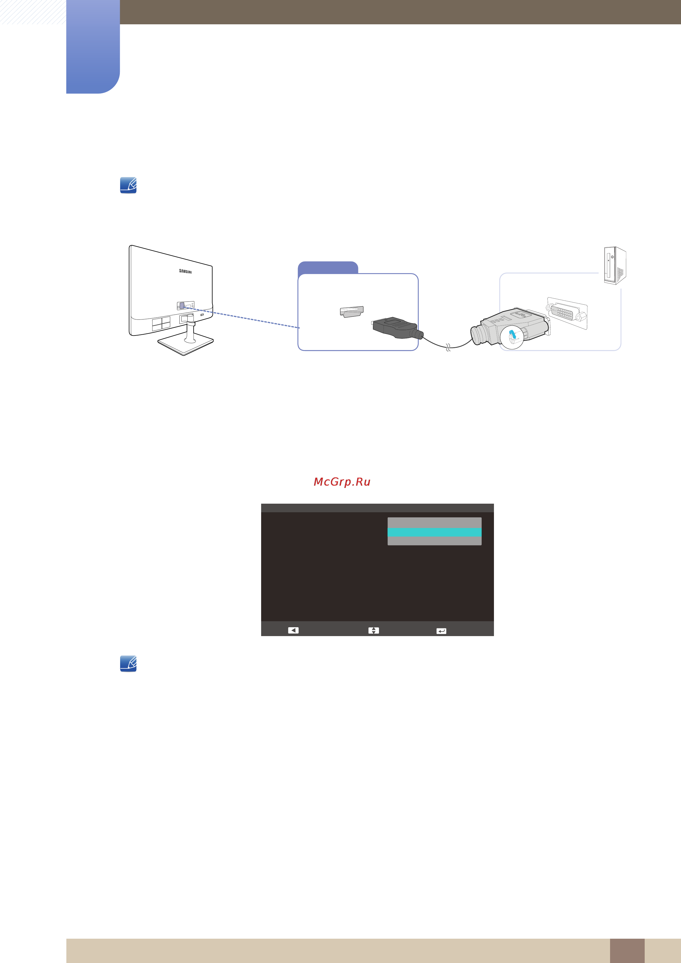 Samsung S24C550ML [41/114] Подключение с помощью hdmi dvi кабеля s24c550vl