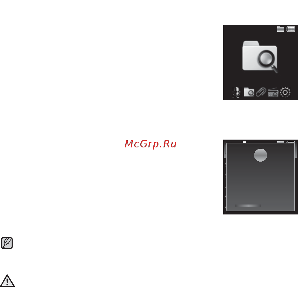 Samsung YP-VP1QS [17/59] Удаление файлов с помощью просмотр файлов