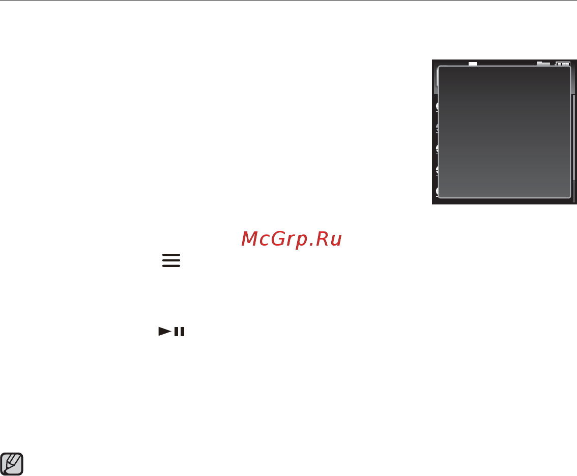 Samsung YP-VP1QB [29/59] Хранение фотографии в списке записанных файлов