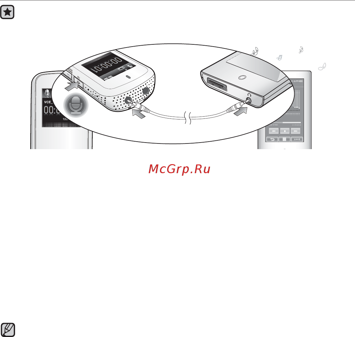 Samsung YP-VP1AS 4Gb Silver [30/59] Запись с внешнего устройства