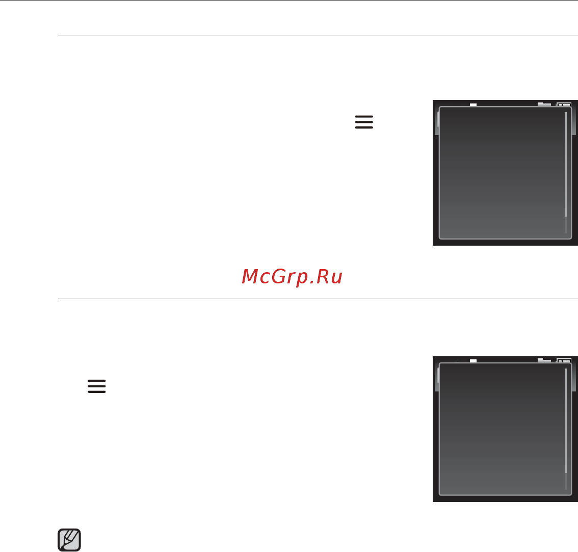 Samsung YP-VP1QB [47/59] Переключение в режим предустановок