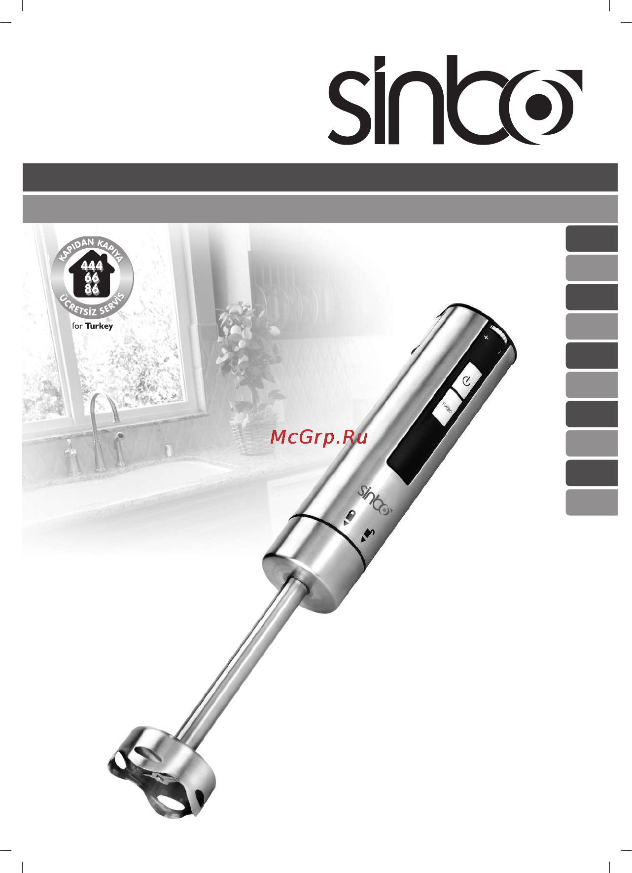 Sinbo SHB-3077 Инструкция по эксплуатации онлайн