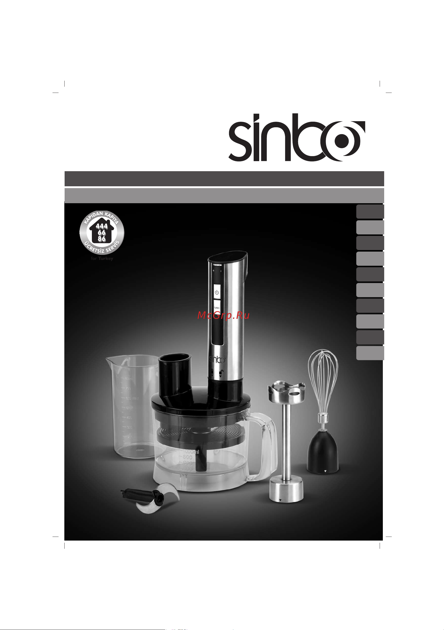 Sinbo SHB-3078 Инструкция по эксплуатации онлайн