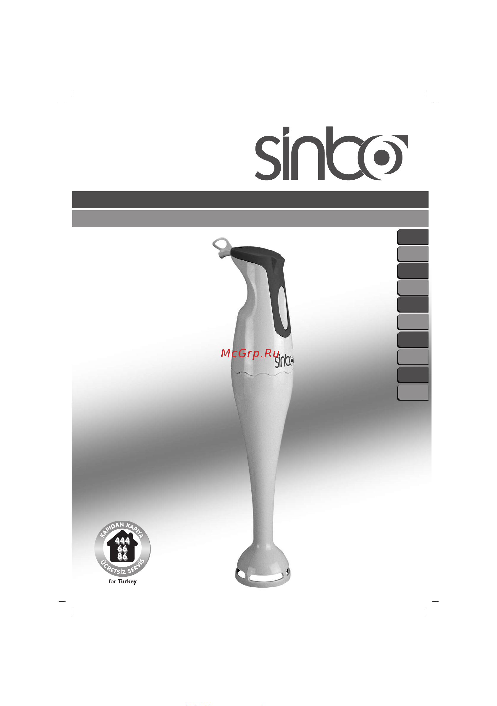 Sinbo SHB-3028 Инструкция по эксплуатации онлайн