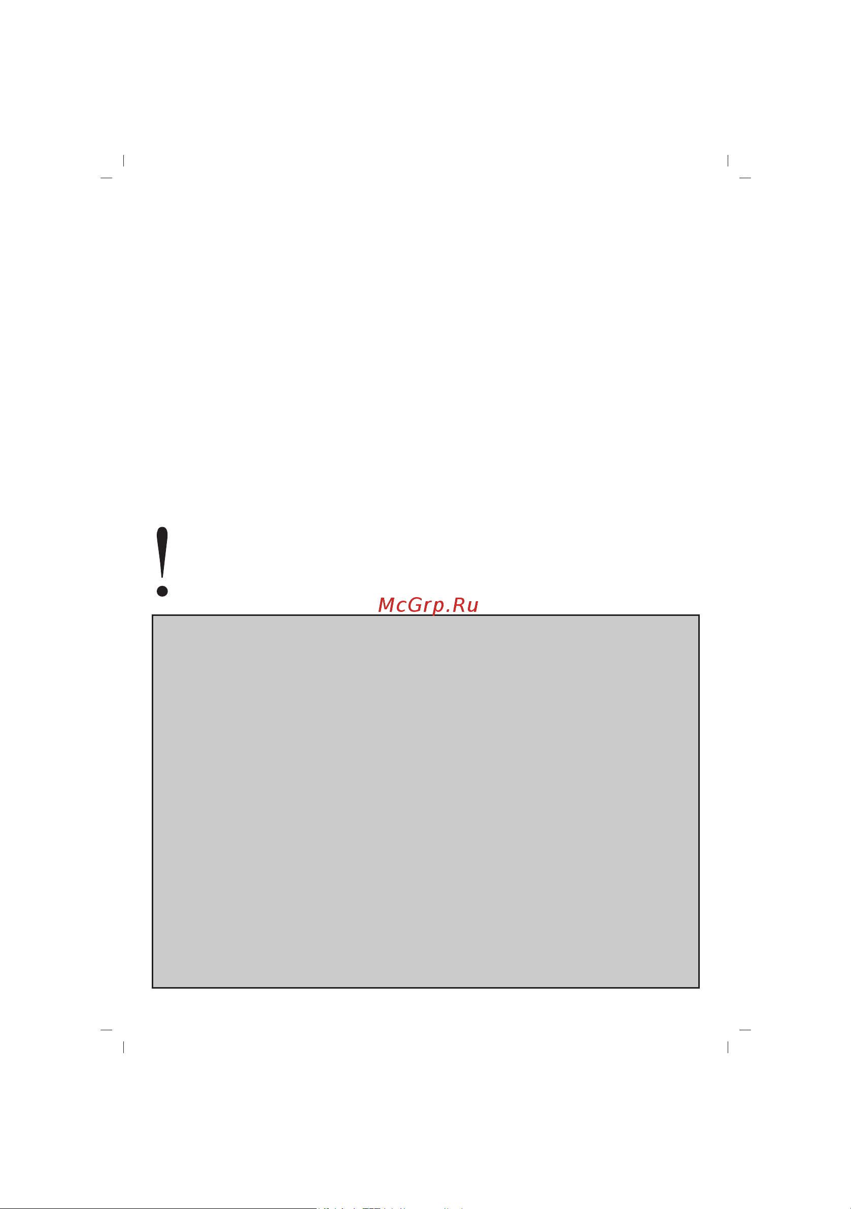 Sinbo SHB-3028 [2/36] G r ﬁ