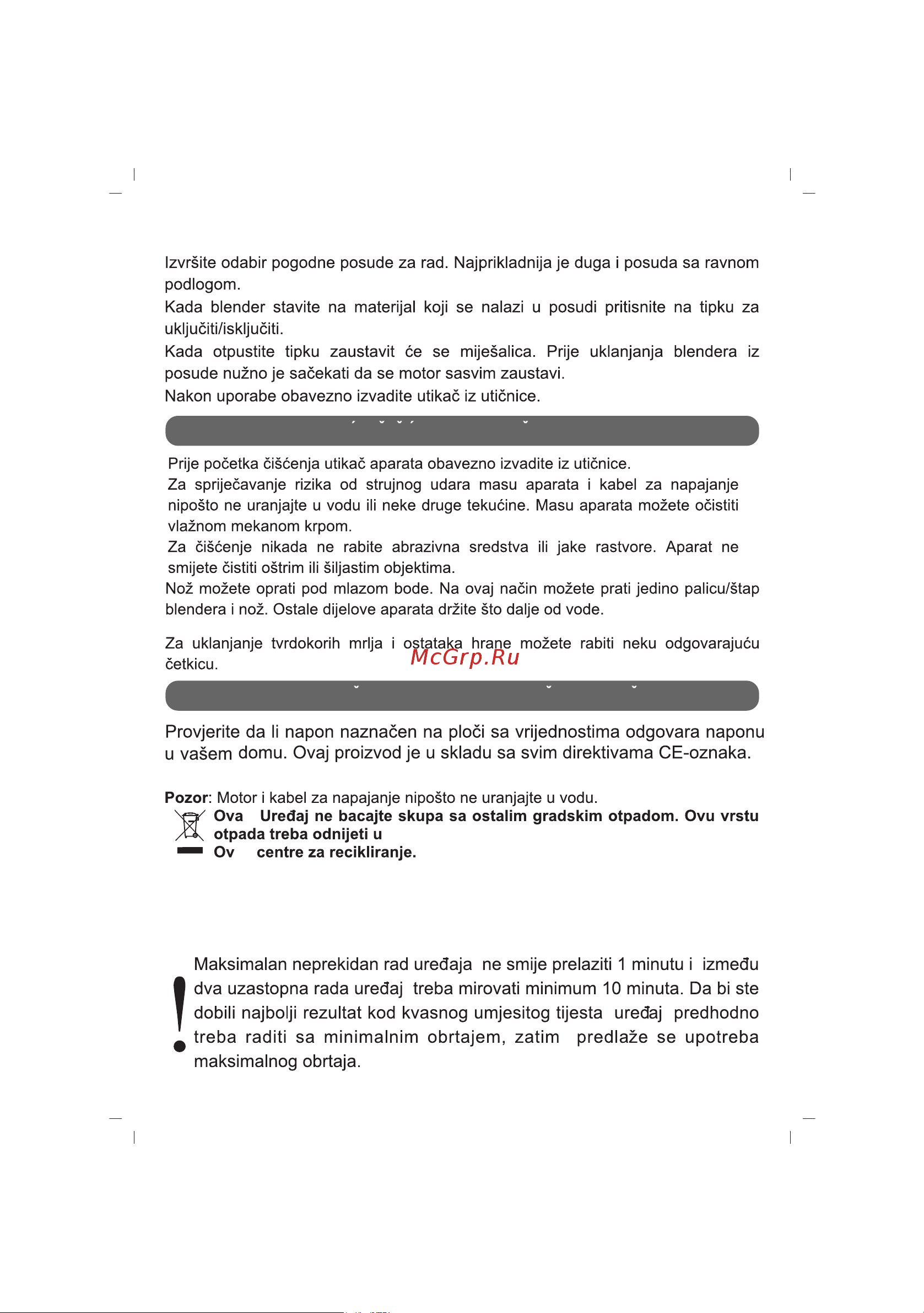 Sinbo SHB-3028 [32/36] Rukovanje