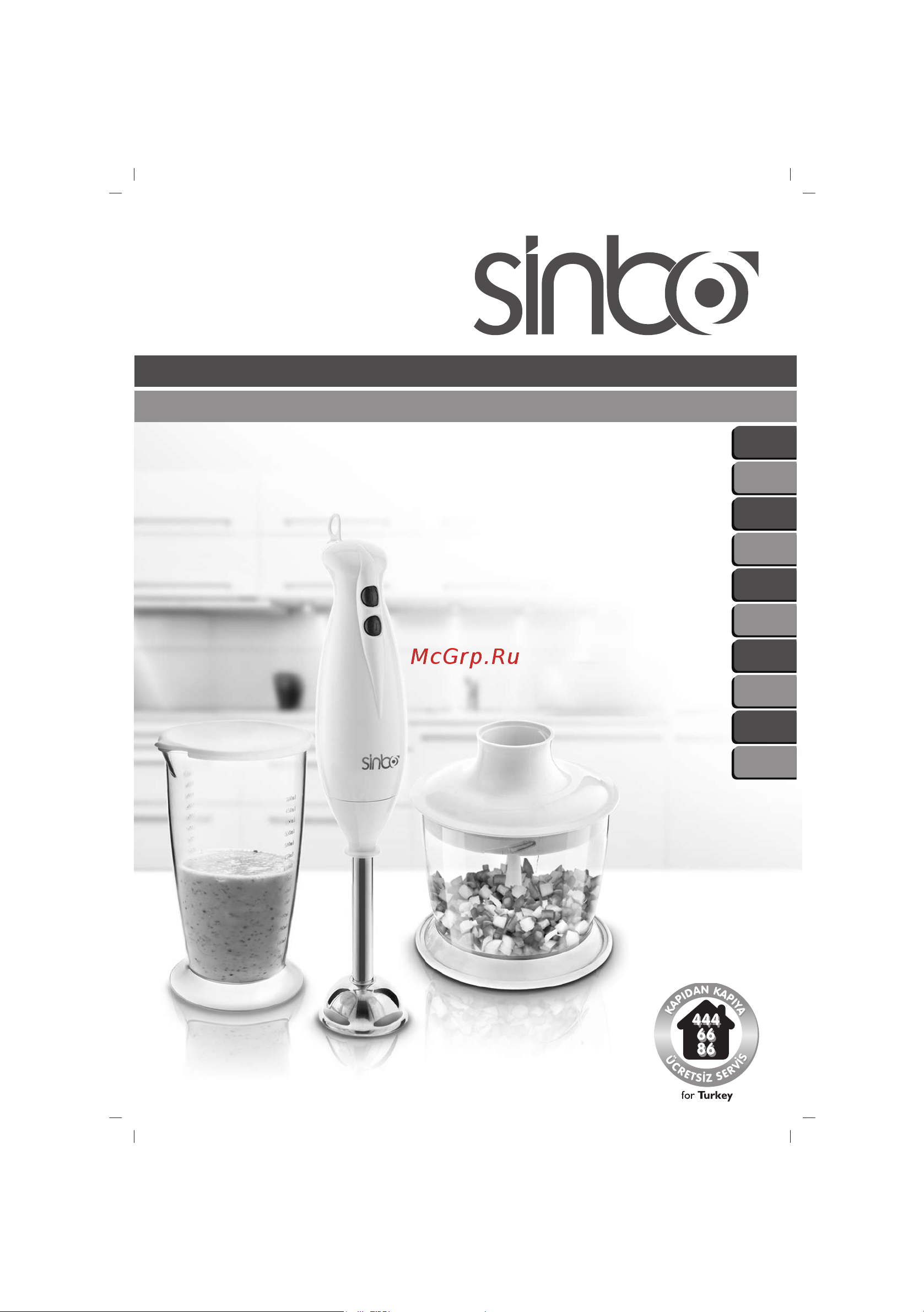 Sinbo SHB-3036 Инструкция по эксплуатации онлайн