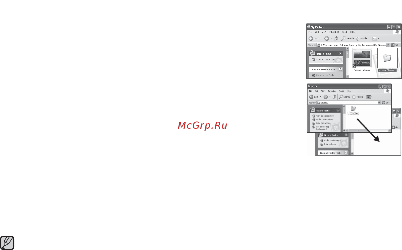 Samsung SMX-F33P [103/127] Передача файлов с видеокамеры со встроенной памятью на компьютер
