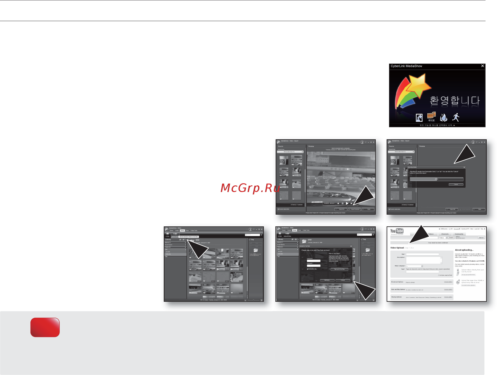 Samsung SMX-F30B [104/127] Подключение к пк
