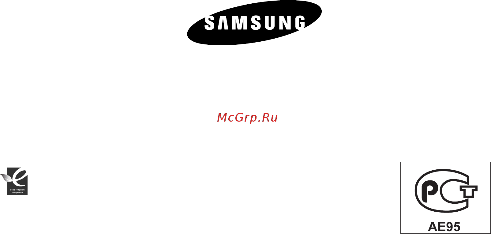 Samsung SMX-F30B Инструкция по эксплуатации онлайн [127/127] 83567