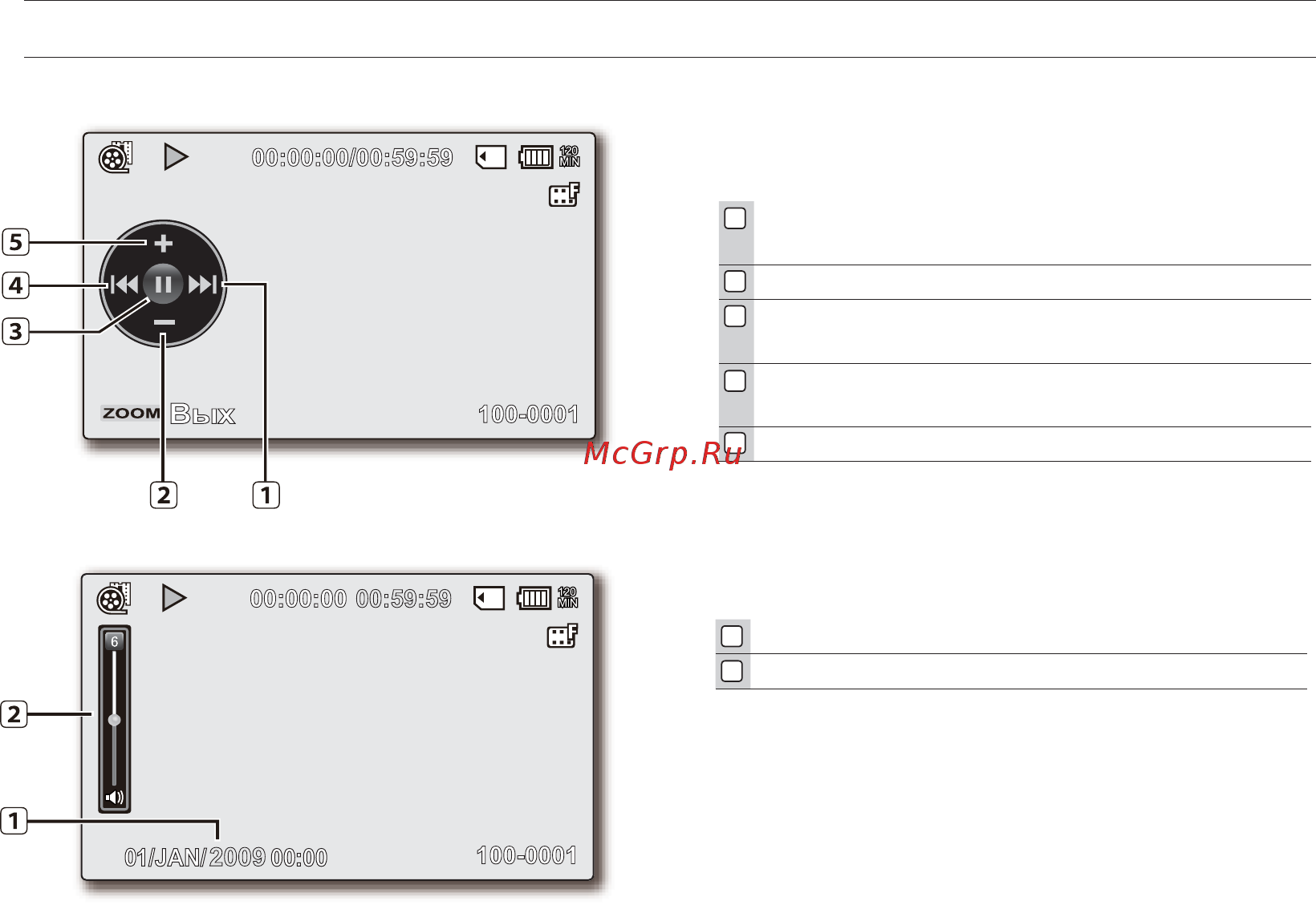 Samsung SMX-F30B [34/127] Индикаторы жк дисплея