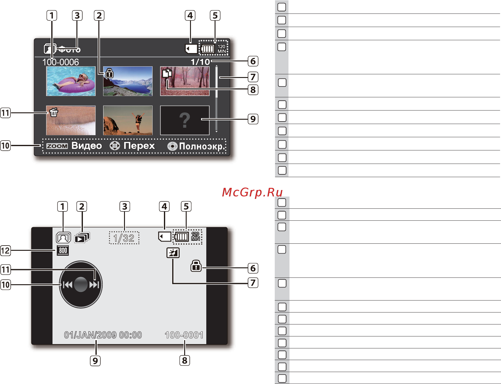 Samsung SMX-F30B [35/127] Режим просмотра фотографий вид эскизов