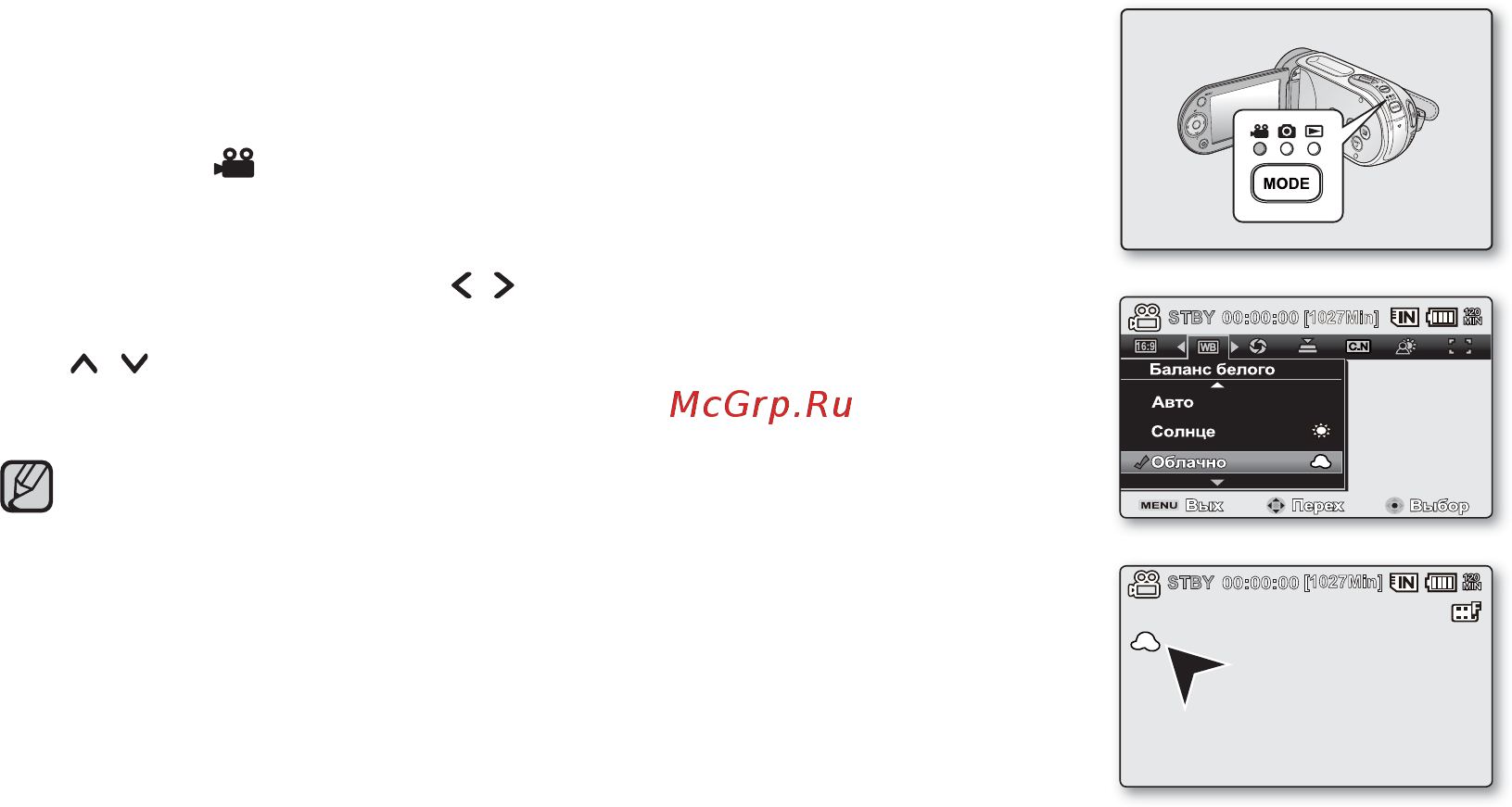 Samsung SMX-F30B Инструкция по эксплуатации онлайн [62/127] 83567