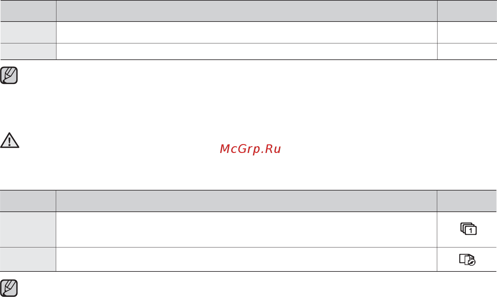 Samsung SMX-F33P [89/127] Номер файла