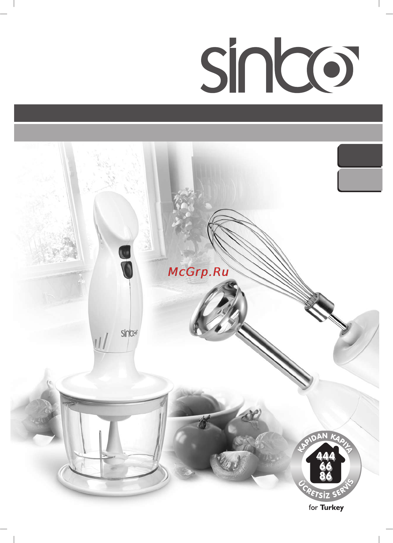 Sinbo SHB-3047 Инструкция по эксплуатации онлайн
