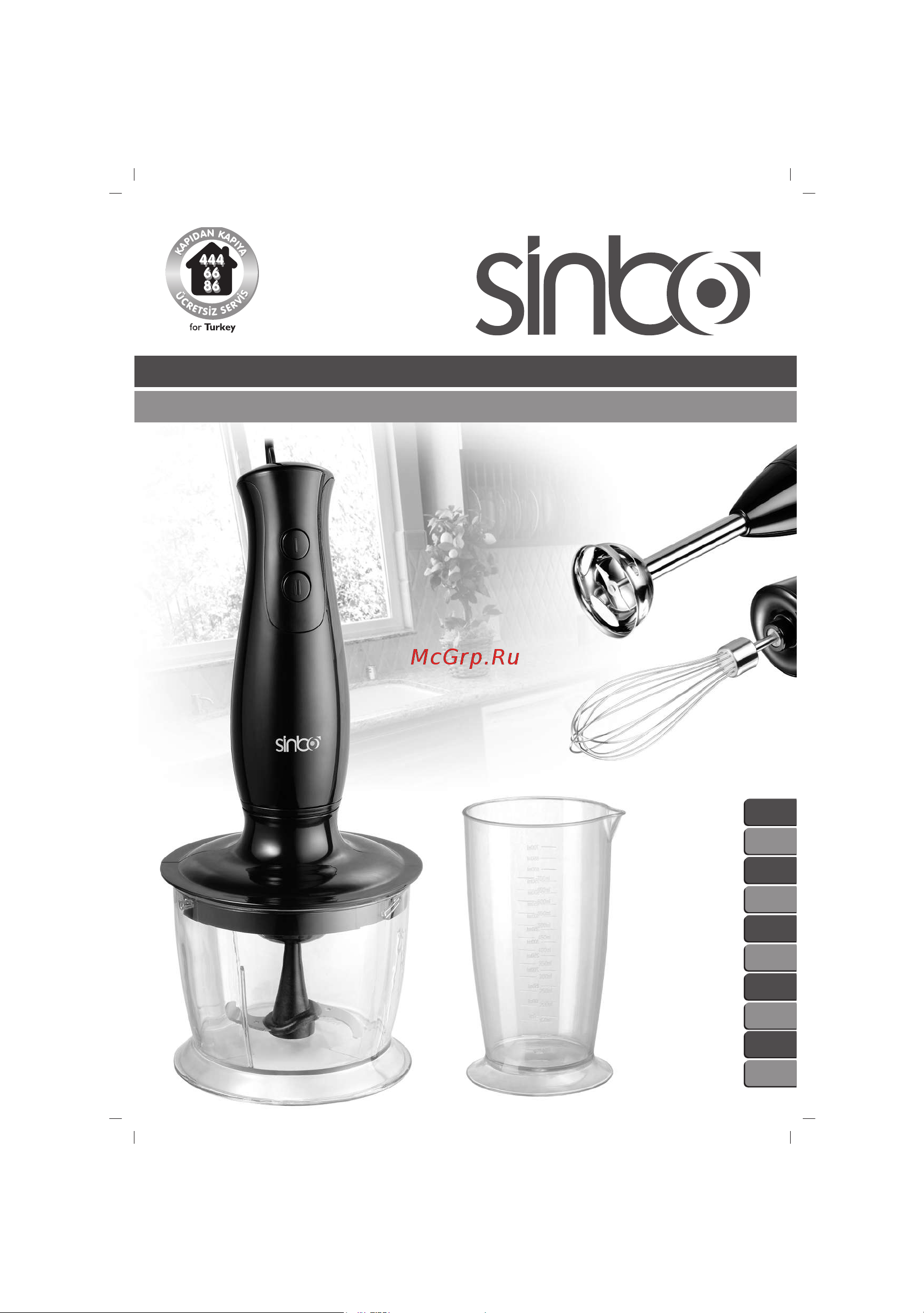 Sinbo SHB-3059 Инструкция по эксплуатации онлайн