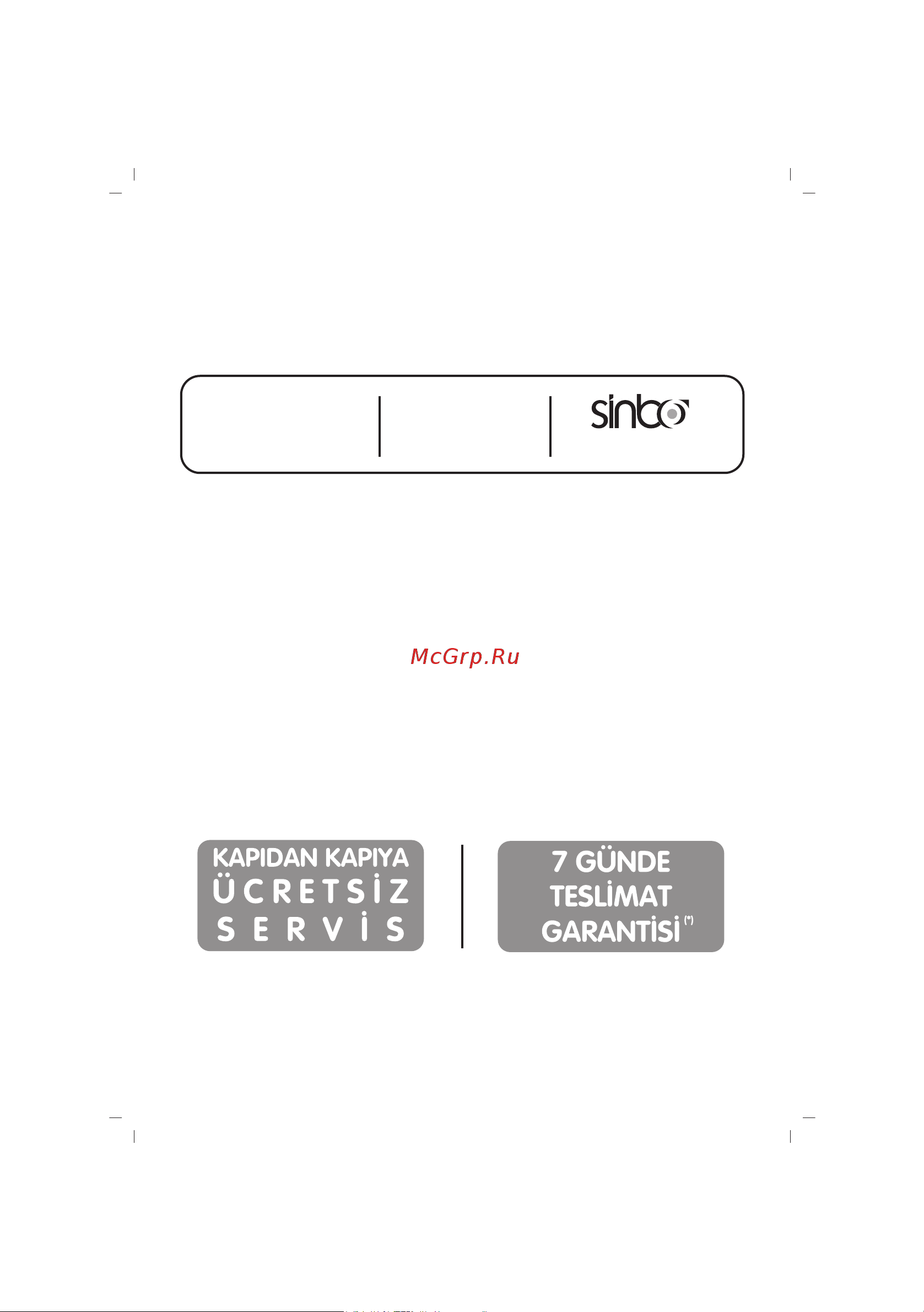 Sinbo SHB-3059 [58/60] Sinter