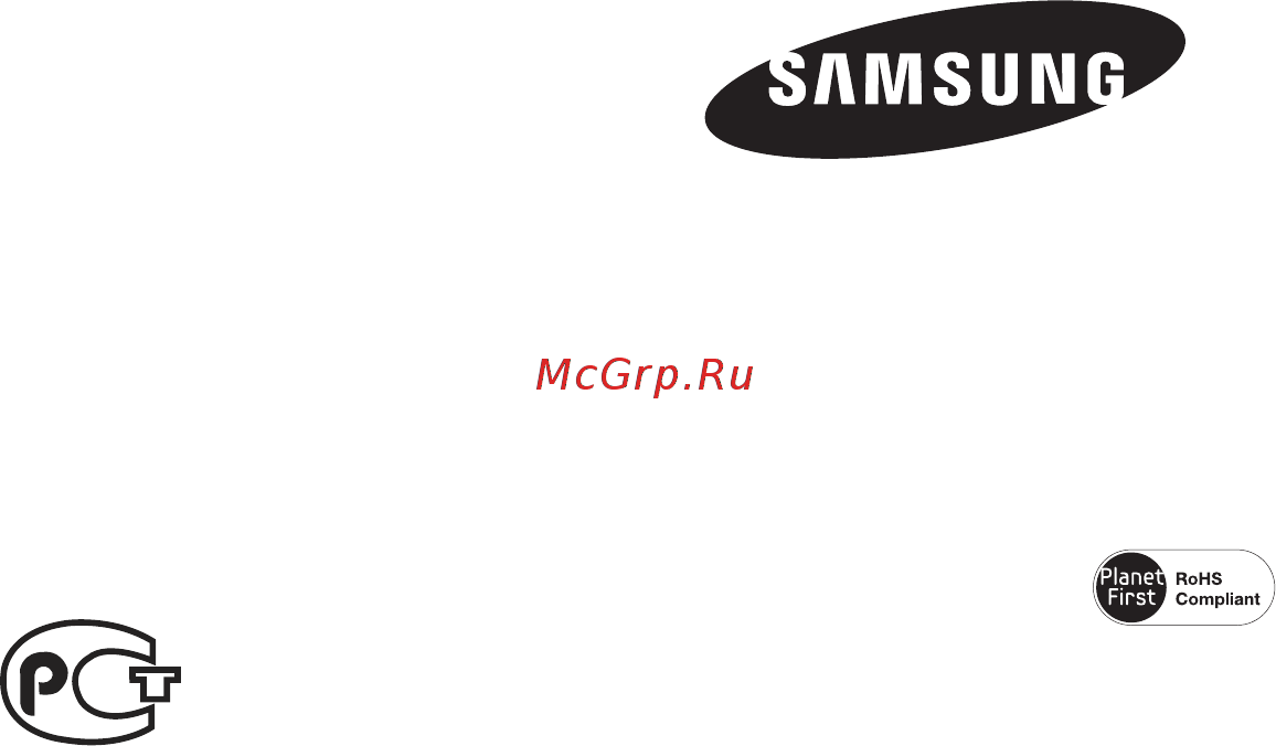 Samsung SMX-F70SP [104/104] Совместимость с rohs