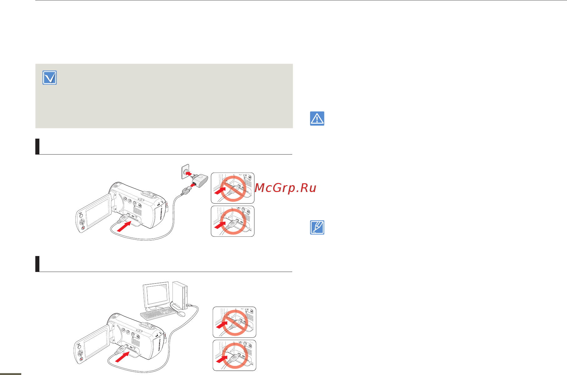 Samsung SMX-F700SP [20/104] Зарядка батарейного блока