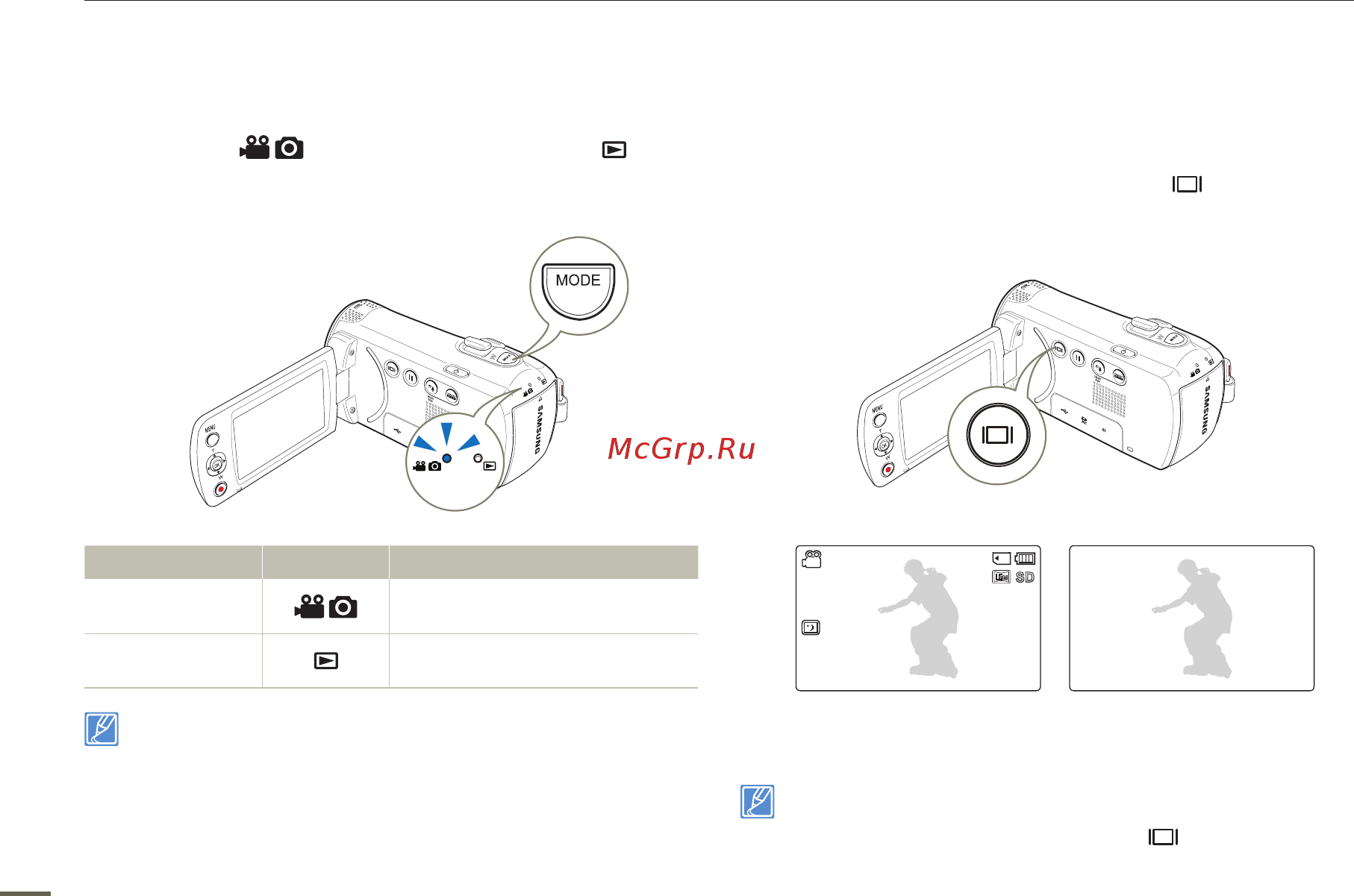 Samsung SMX-F70SP [26/104] Можно настроить отображение или скрытие информации отображаемой на экране