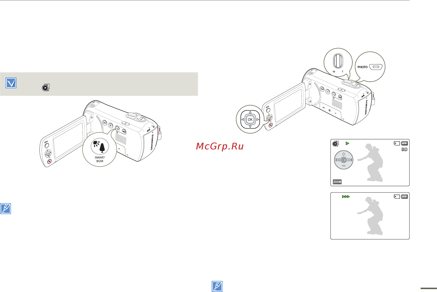 Samsung SMX-F70SP [45/104] Базовое воспроизведение