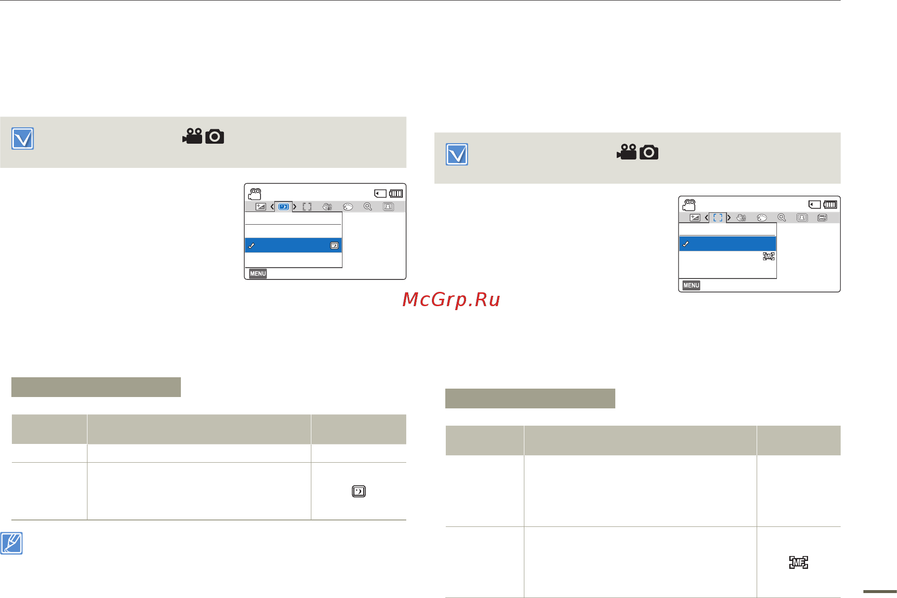 Samsung SMX-F70SP [57/104] C nite