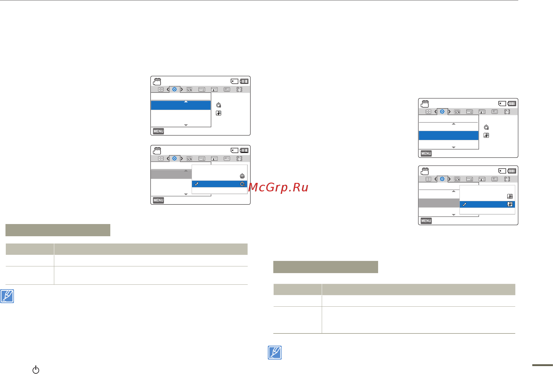 Samsung SMX-F70SP [75/104] Автовыключение