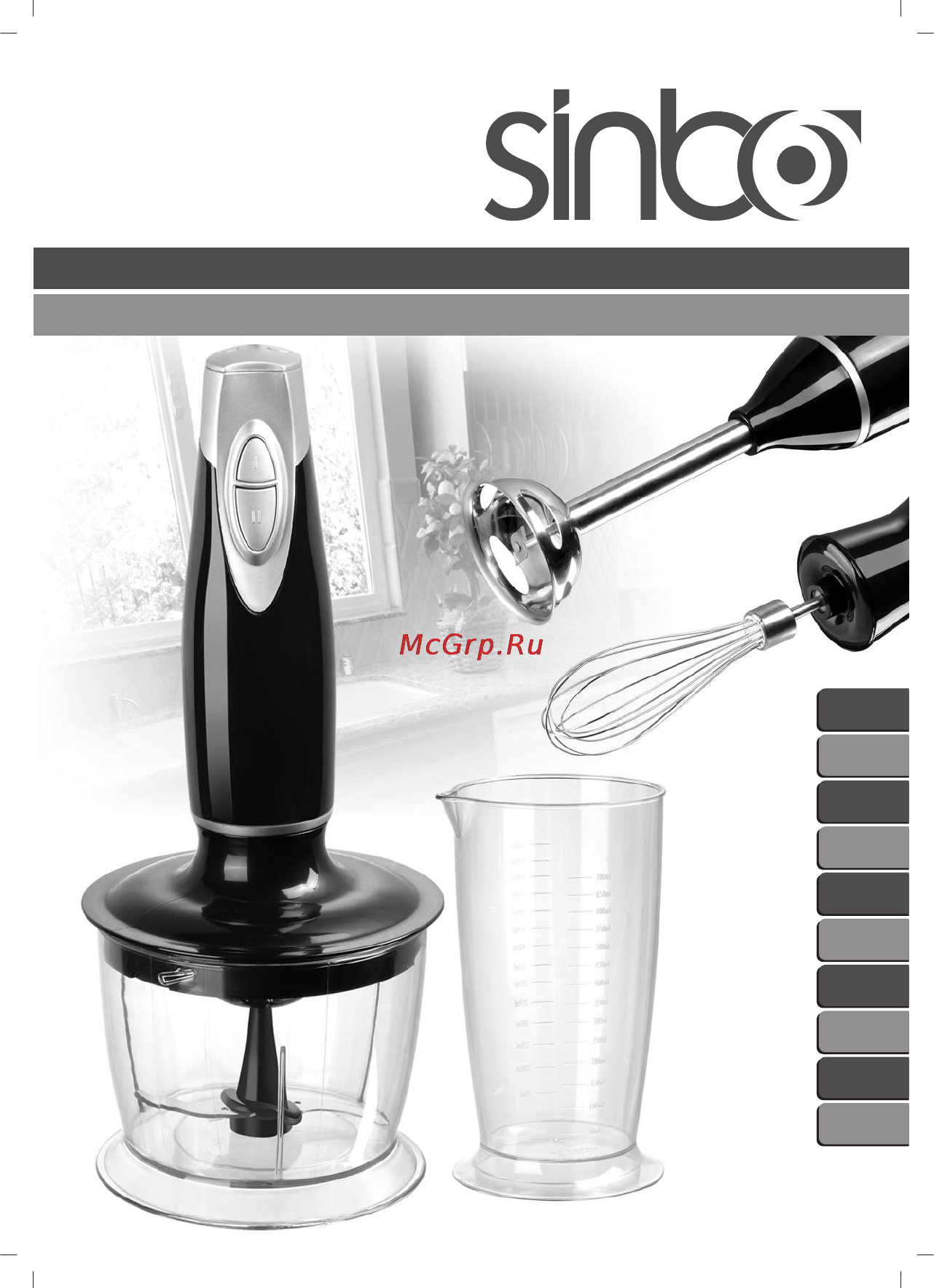 Sinbo SHB-3069 Инструкция по эксплуатации онлайн