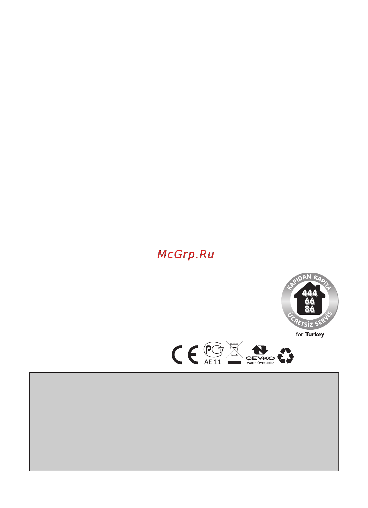 Sinbo SHB-3069 [2/60] Ac230v 50hz 200w