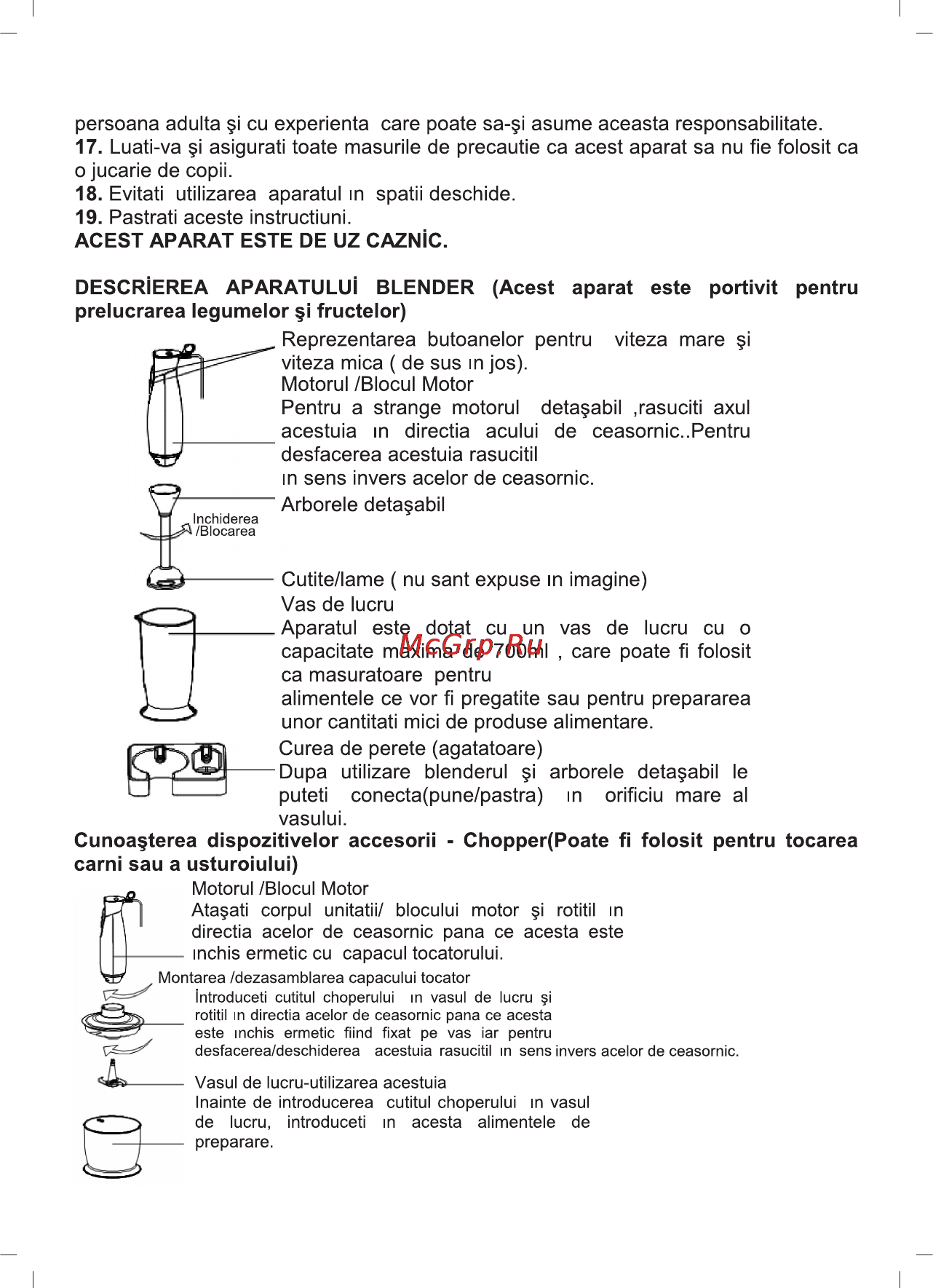 Sinbo SHB-3069 [54/60] Acest aparat este de uz caznlc