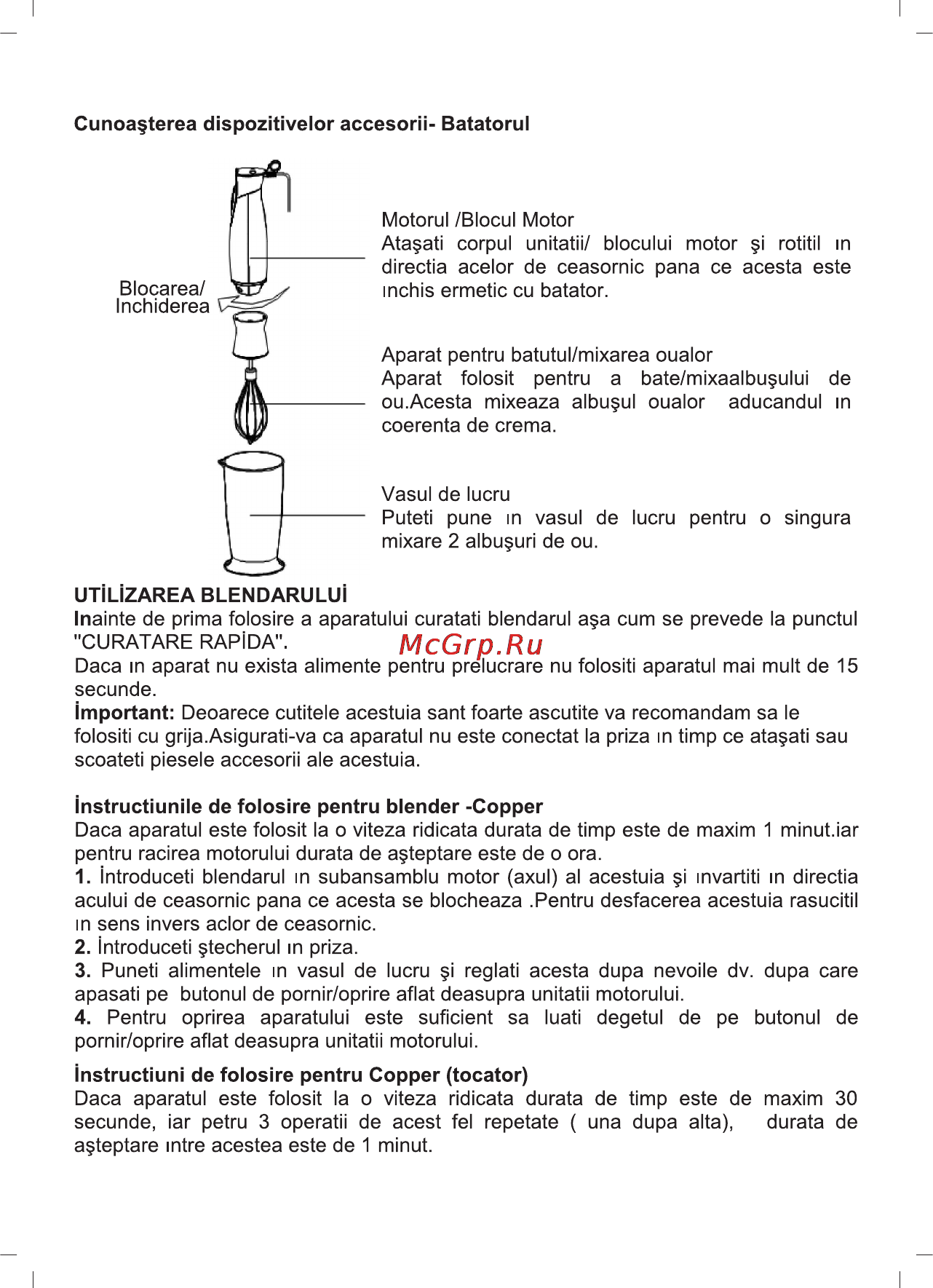 Sinbo SHB-3069 [55/60] Cunoaçterea dispozitivelor accesorii batatorul