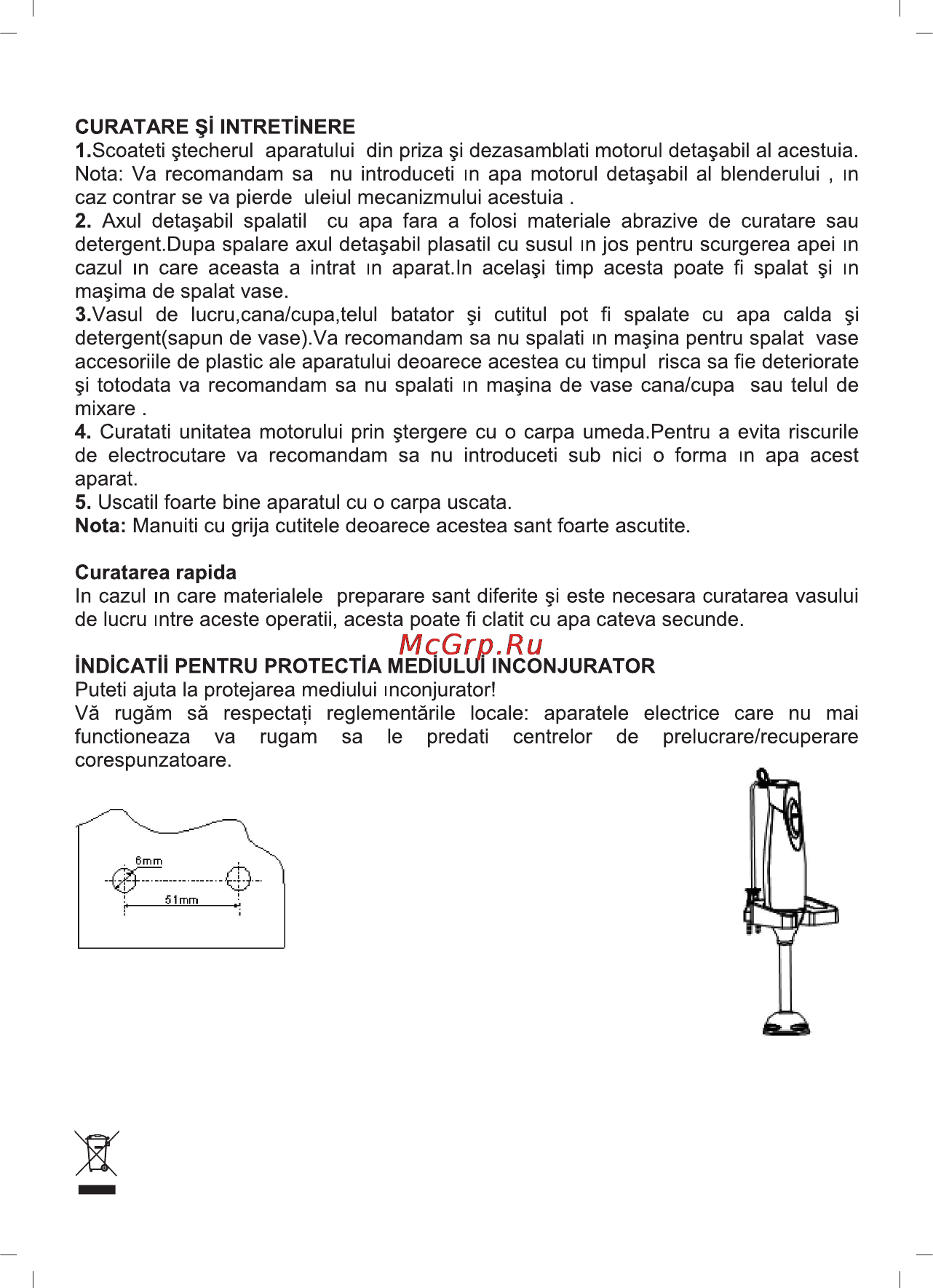 Sinbo SHB-3069 [57/60] Curatare 1 intretlnere 1