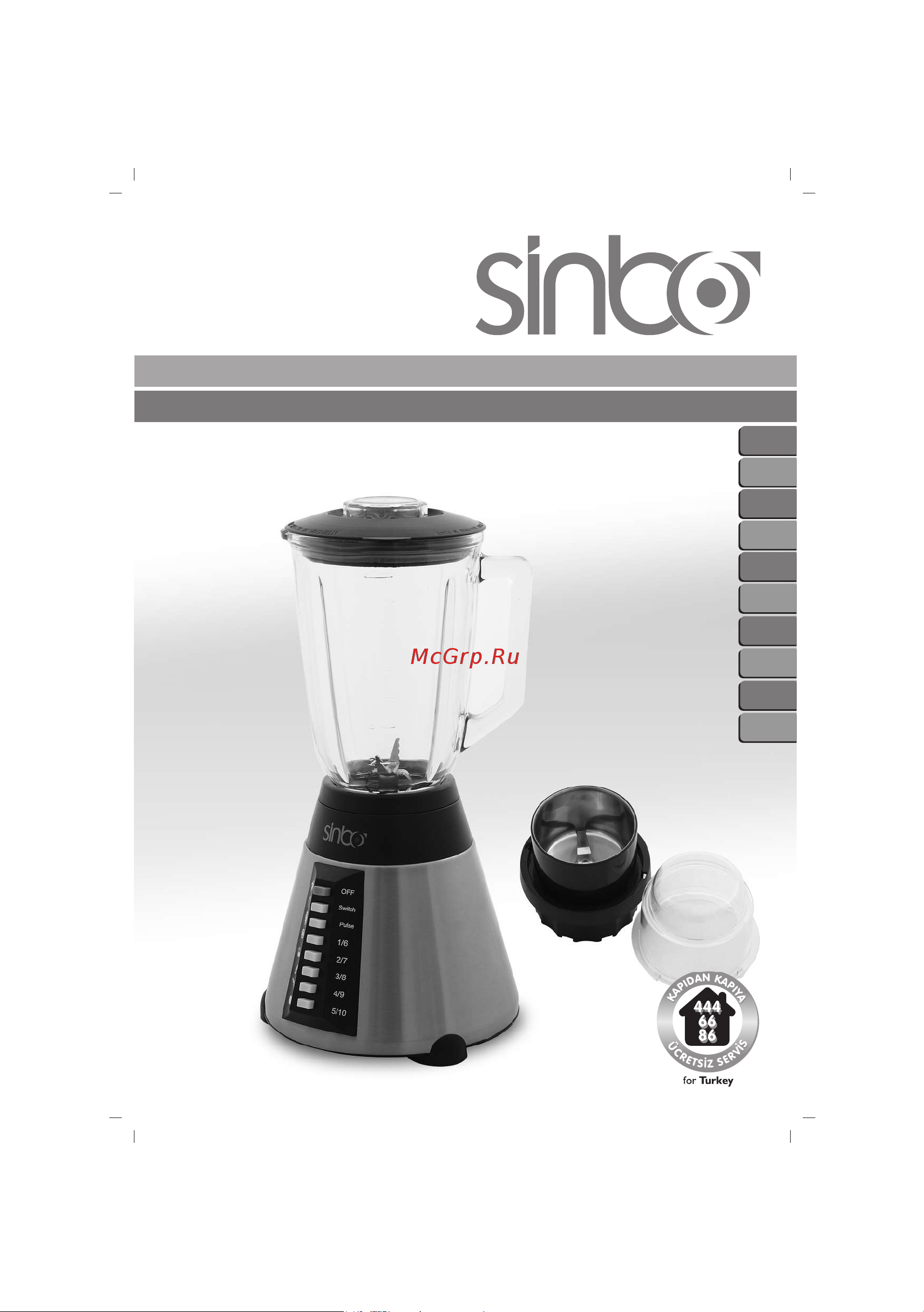 Sinbo SHB-3054 Инструкция по эксплуатации онлайн