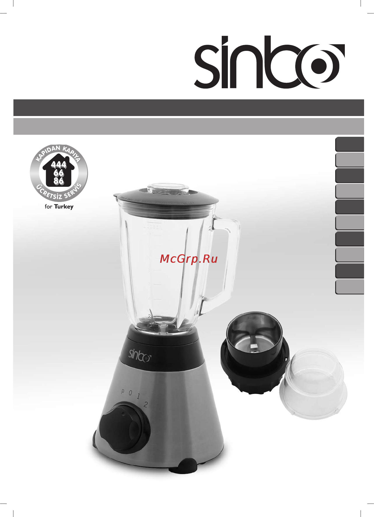 Sinbo SHB-3053 Инструкция по эксплуатации онлайн