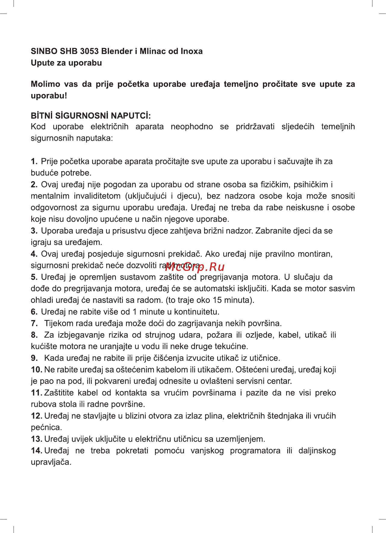Sinbo SHB-3053 [34/40] Hrvatski