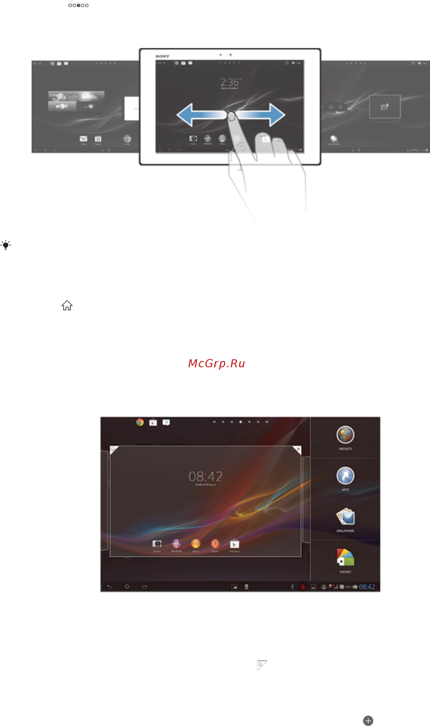 Sony Xperia Tablet Z 16Gb LTE White [18/123] Начальный экран