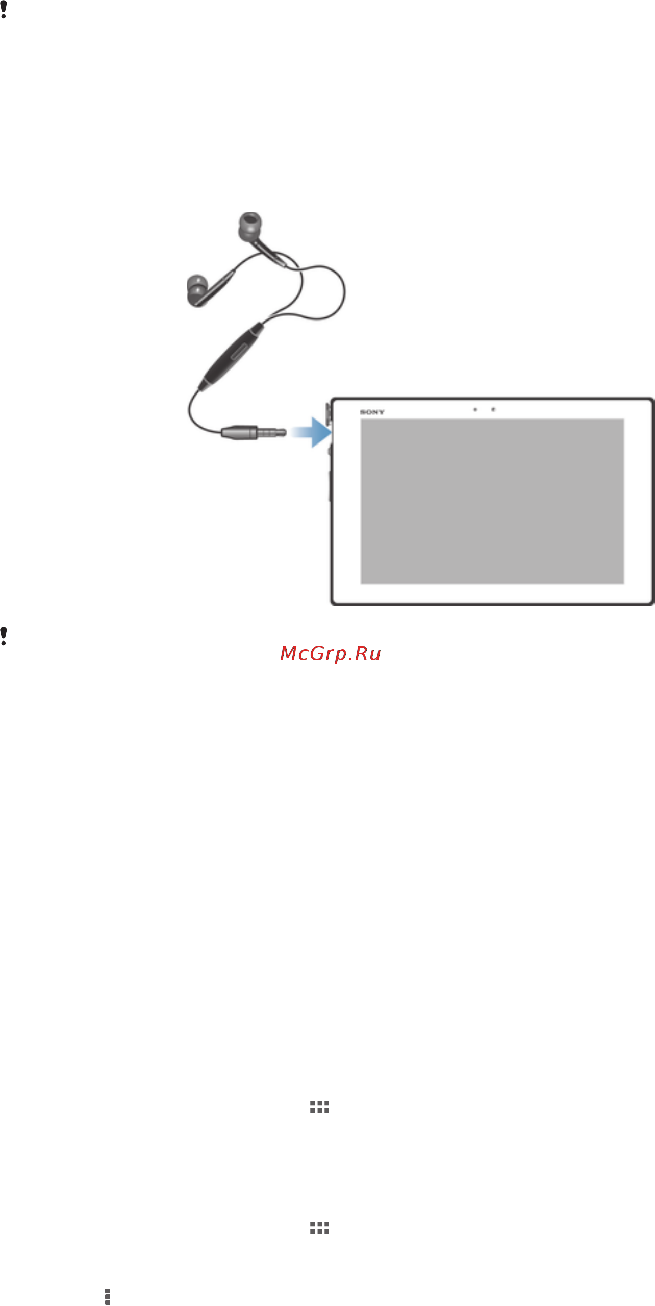 Sony Xperia Tablet Z 16Gb LTE Black (SGP-321RU) [30/123] Использование мини гарнитуры