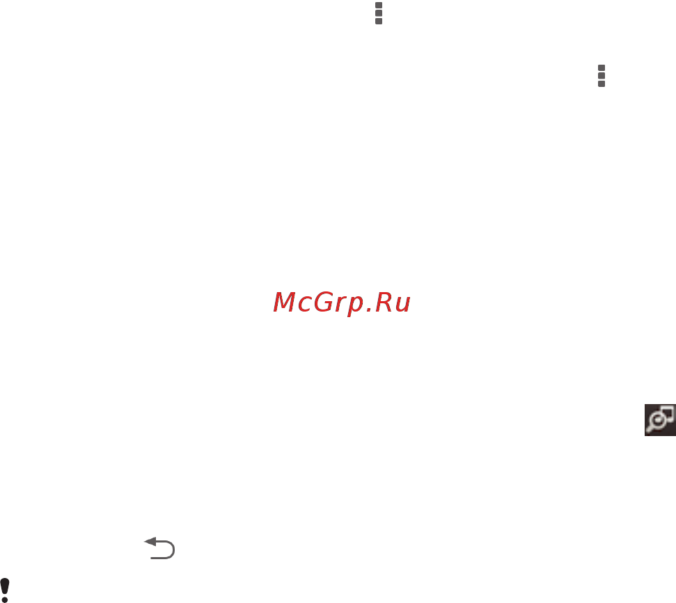 Sony Xperia Tablet Z 16Gb LTE Black (SGP-321RU) [61/123] Идентификация музыкальных радиотрансляций с использованием технологии trackid
