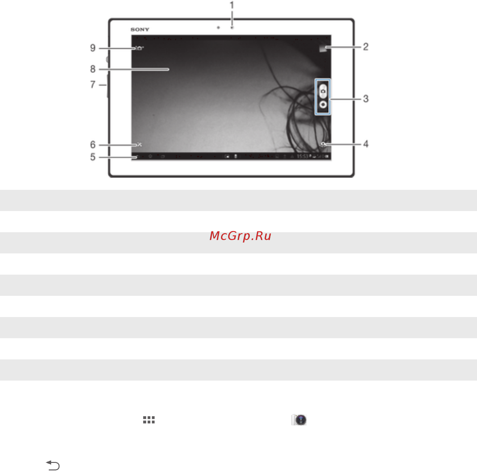 Sony Xperia Tablet Z 16Gb LTE Black (SGP-321RU) [62/123] Обзор элементов управления камерой